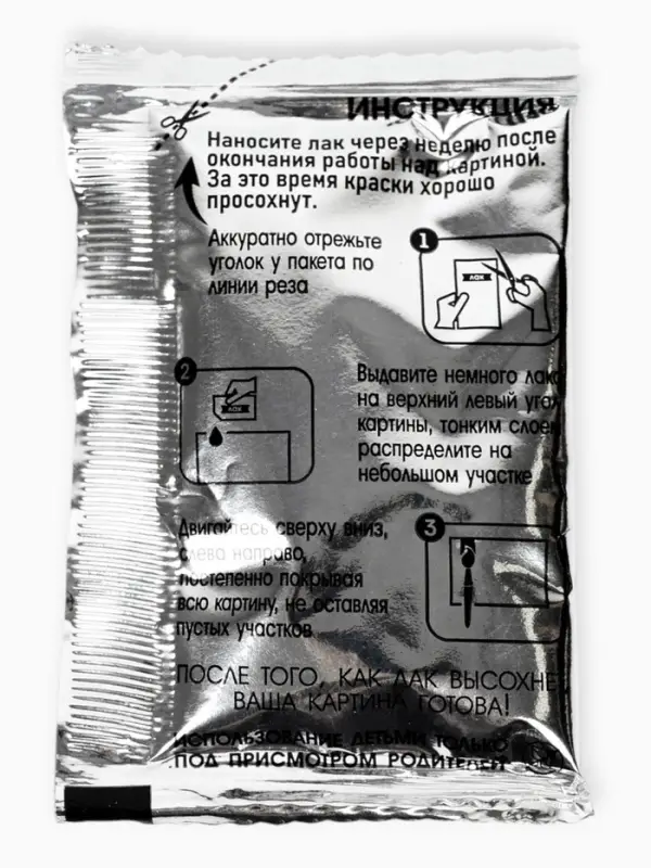 Картина по номерам на холсте с подрамником &laquo;Зимние каникулы&raquo; 40&times;50 см