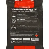 Угольные брикеты для гриля &laquo;Березняк&raquo;, 5 кг