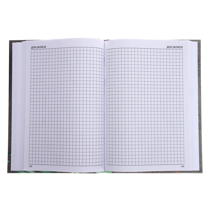 Ежедневник недатированный на сшивке А5 144 листа, картон 7БЦ  Ежедневник недатированный на сшивке А5 144 листа, картон 7БЦ "Лучшему учителю"