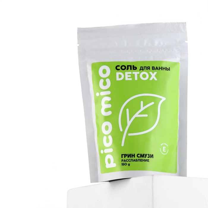 Соль для ванны, расслабление, 150 г, аромат грин-смузи, PICO MICO Соль для ванны, расслабление, 150 г, аромат грин-смузи, PICO MICO