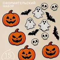 Набор оформительский &laquo;Хэллоуин&raquo;, 15 предметов