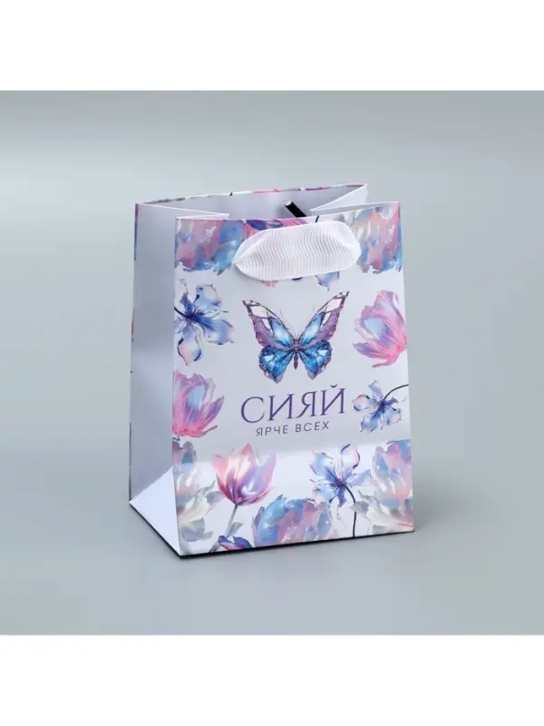 Пакет подарочный ламинированный, упаковка, «Сияй», 9×12×6.5 см Пакет подарочный ламинированный, упаковка, «Сияй», 9×12×6.5 см