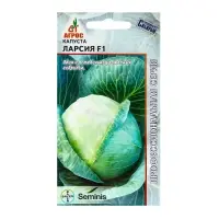 Семена Капуста белокочанная, «Ларсия», F1, 15 шт., Seminis, «Агрос»