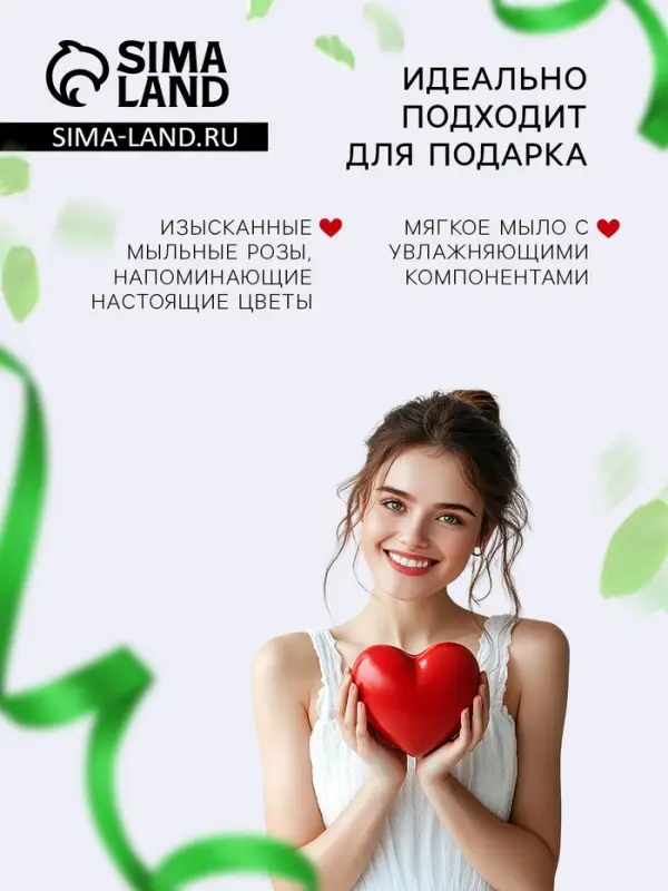 Мыльные розочки, зелёные, набор 3 шт., в коробке