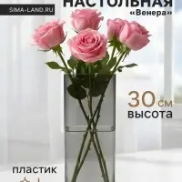Ваза для цветов &laquo;Альваро&raquo; геометрия, 30&times;12 см, пластик, серая