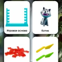 Настольная игра Лас Играс KIDS &laquo;Спаси кота&raquo;, ловкость, 2-4 игрока, 3+