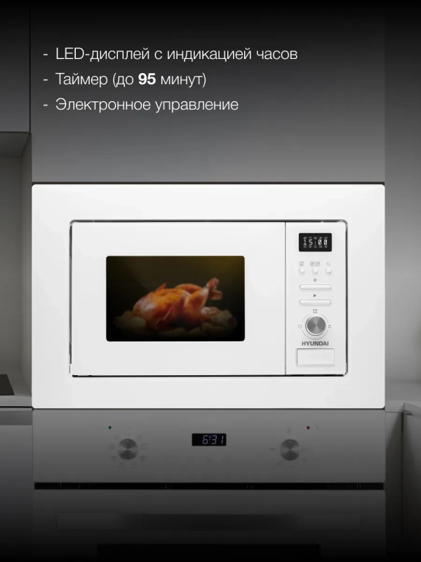 Микроволновая Печь HBW 2040 WG 20л. 800Вт белый Микроволновая Печь HBW 2040 WG 20л. 800Вт белый