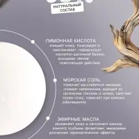 Бомбочка для ванн Добропаровъ из персидской соли с маслом ШИ и сандал, 110 г