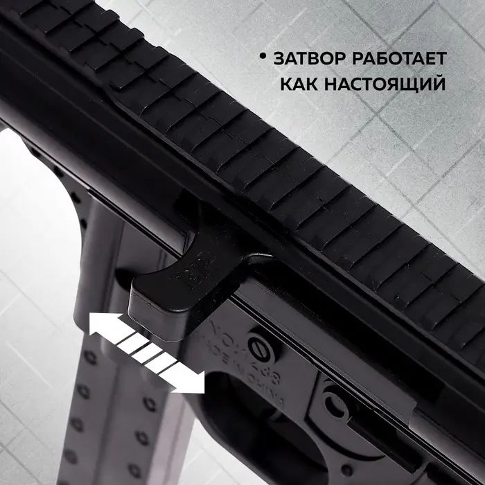 Автомат пневматический &laquo;Захватчик&raquo;, детский, стреляет пульками 6 мм