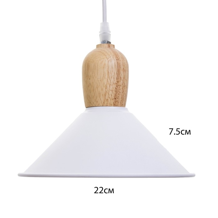 Светильник трековый «Кива» Е27 40Вт белый 22х22х21-121см Светильник трековый «Кива» Е27 40Вт белый 22х22х21-121см