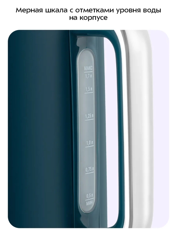 Чайник электрический с температурным режимом КТ-6784 - 1.7 л Чайник электрический с температурным режимом КТ-6784 - 1.7 л