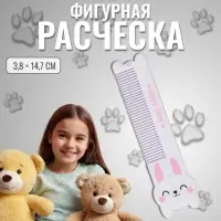 Расчёска фигурная «Зайка», 14.7×3.8 (±1) см