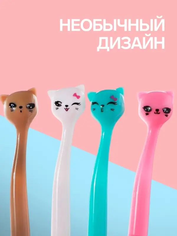 Ручка-прикол Calligrata &laquo;Котик&raquo;, чёрный стержень, гелевая, МИКС