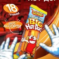 Мармелад жевательный HOT DOG, 18 г