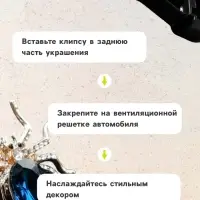 Ароматизатор в дефлектор автомобиля &laquo;Паук&raquo;, черный