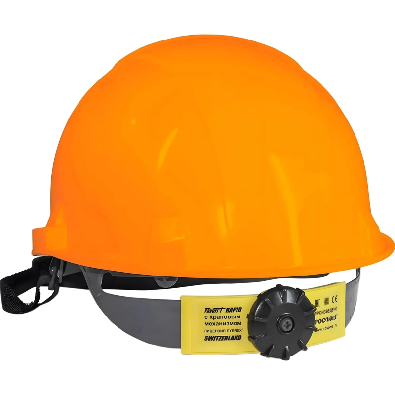 Каска СОМ3-55 Favorit Trek RAPID оранжевая (артикул производителя 75614)