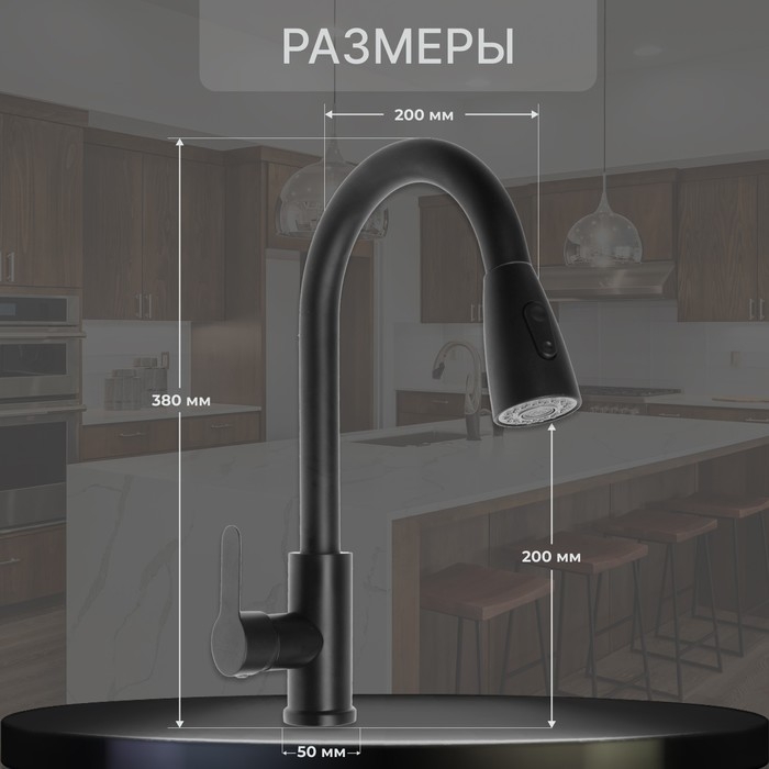 Смеситель для кухни ZEIN Z2941, выдвижная лейка 2 режима, картридж 35мм, нерж. сталь, черный Смеситель для кухни ZEIN Z2941, выдвижная лейка 2 режима, картридж 35мм, нерж. сталь, черный