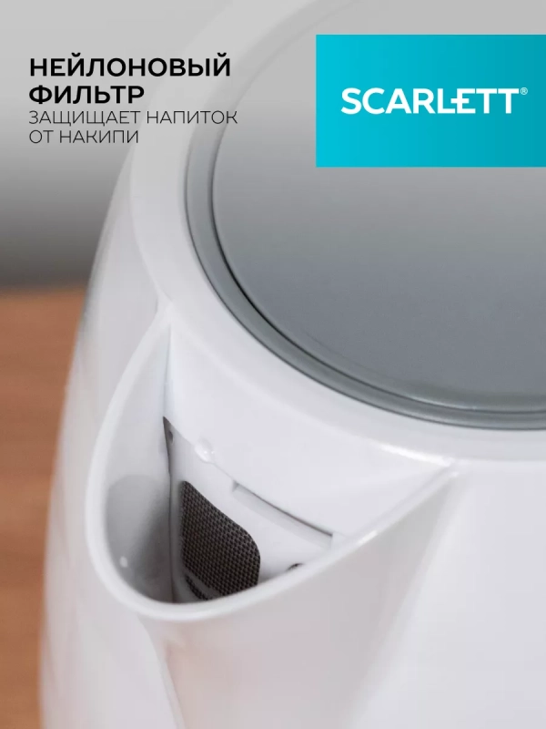 Чайник SC-EK18P49 Чайник SC-EK18P49