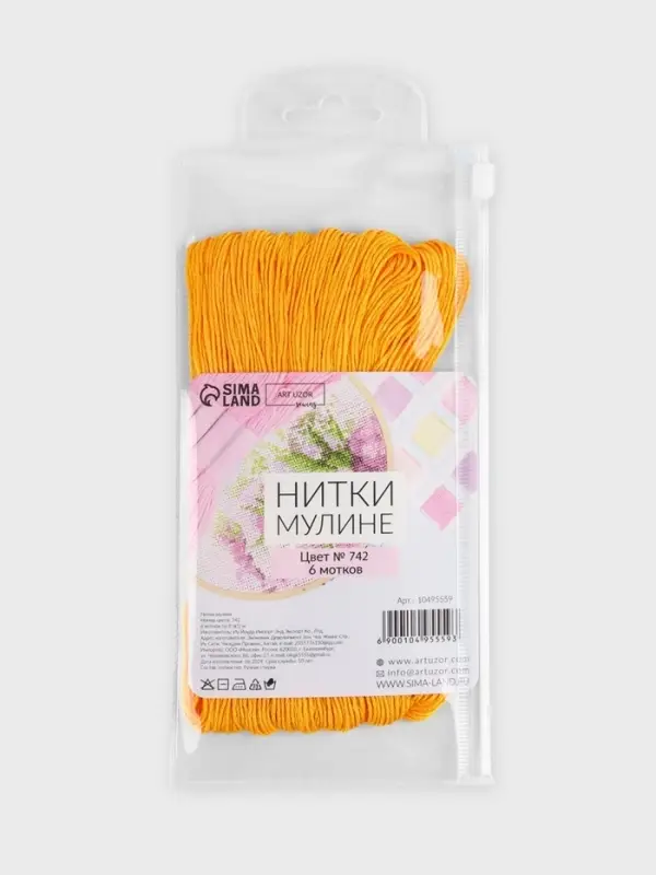 Набор ниток мулине №742, 8&plusmn;1 м, 6 шт., светло-оранжевый