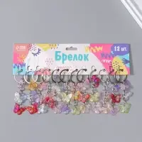 Брелок пластик "Цветные бабочки" 3 бабочки МИКС 2,5х7 см