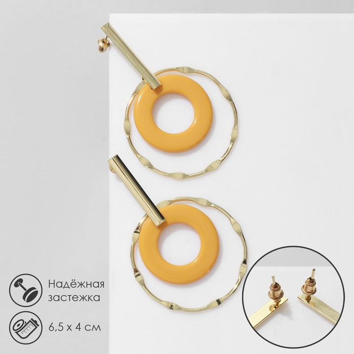 Серьги ассорти «Дежавю», цвет жёлтый в золоте Серьги ассорти «Дежавю», цвет жёлтый в золоте