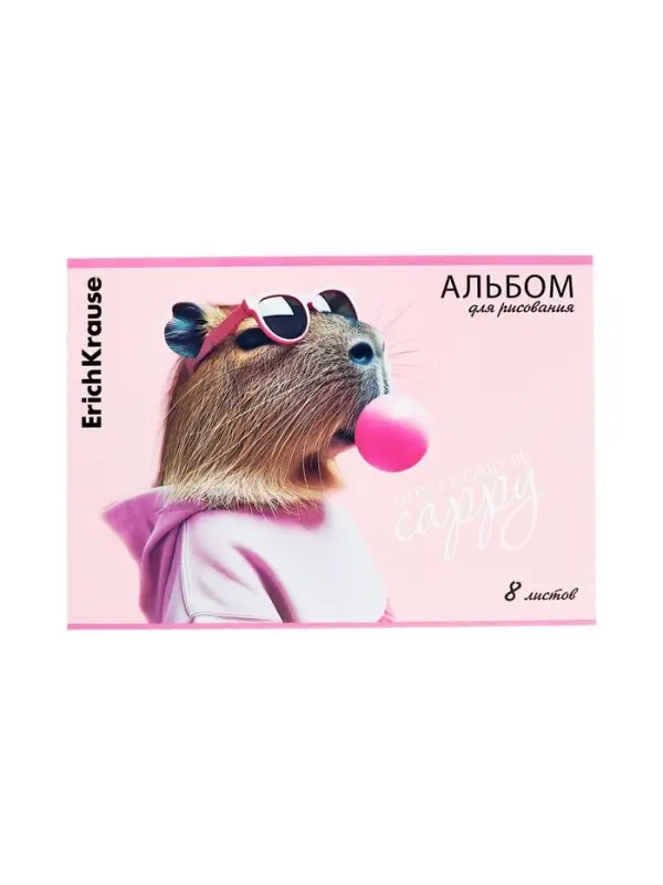 Альбом д/рис А4 8л скоба ErichKrause CapyBarbara, микс 4В