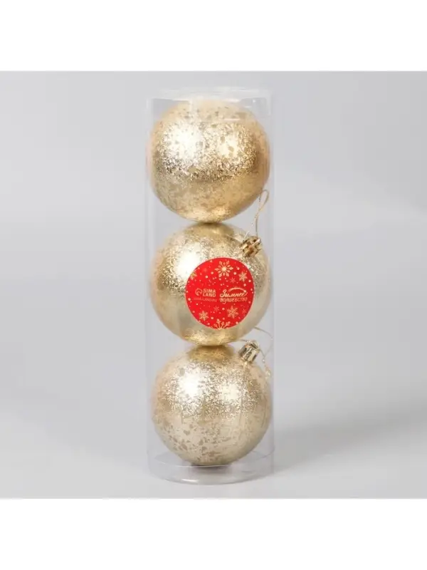Ёлочные шары набор 3 шт. &laquo;Ретро&raquo;, d=8 см, золотистые