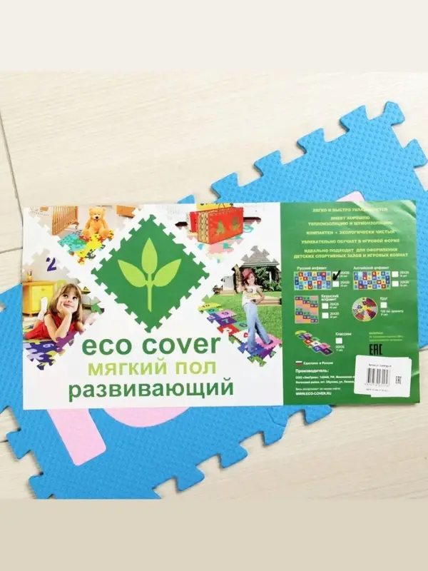 Мягкий коврик - пазл &laquo;Алфавит Русский&raquo;, 32 детали, развивающий