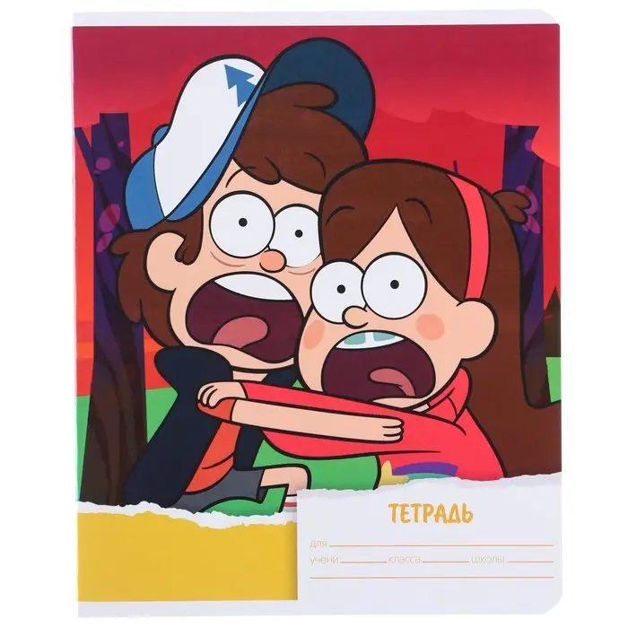 Тетрадь в линейку 18 листов, 5 видов МИКС, обложка мелованный картон, «Гравити Фолз» Тетрадь в линейку 18 листов, 5 видов МИКС, обложка мелованный картон, «Гравити Фолз»