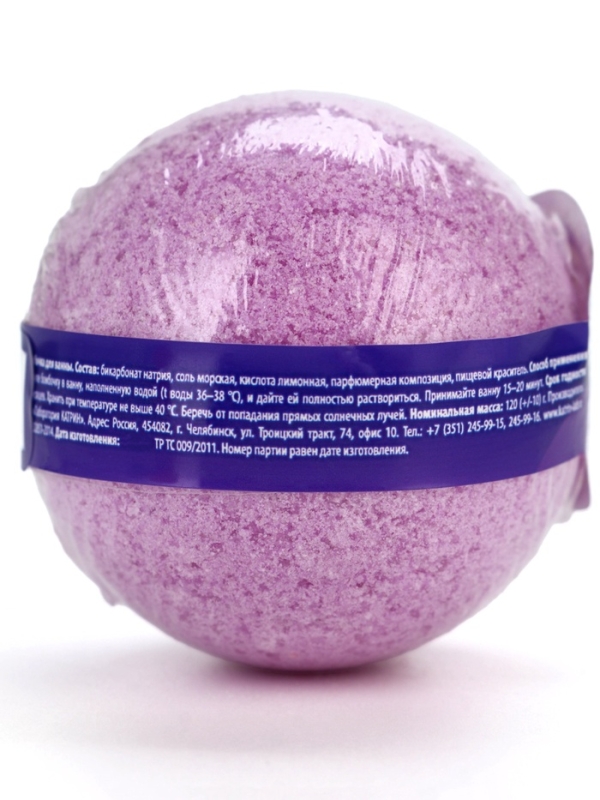 Бомбочка для ванны с предсказанием внутри «Таро», с ароматом лаванды, 130 г, Beauty Fox