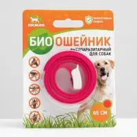 Биоошейник от паразитов для собак &laquo;ПИЖОН&raquo;, от блох и клещей, 65 см, красный
