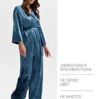 Комплект женский (жакет, брюки) KAFTAN Velvet 48-50, синий