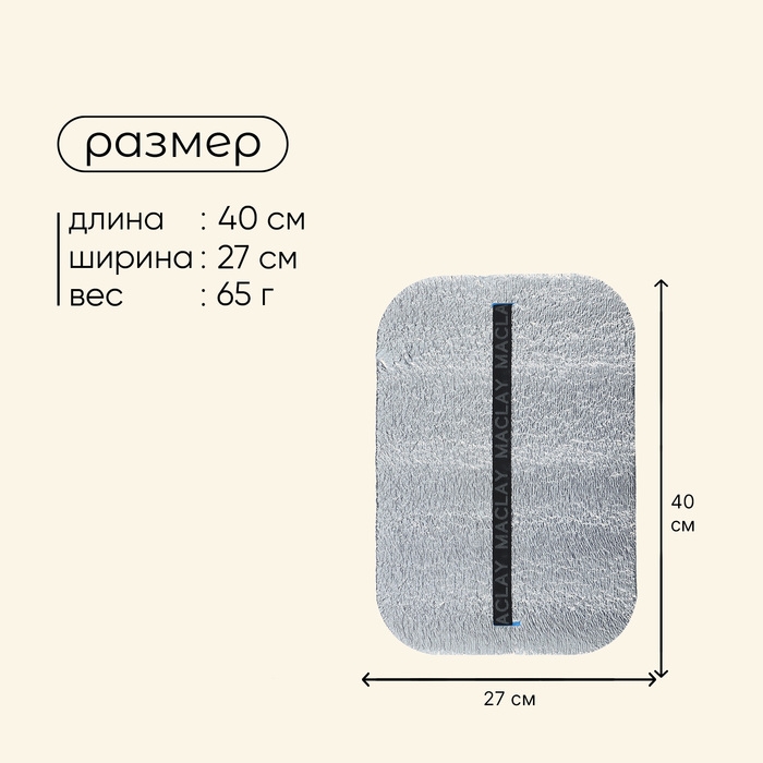 Сидушка туристическая на резинке maclay, с фольгой, 25 мм Сидушка туристическая на резинке maclay, с фольгой, 25 мм