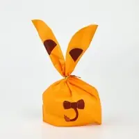 Пакеты подарочные детские, набор 30 шт., 13.5&times;22 см