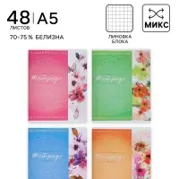 Тетрадь 48 листов в клетку, Calligrata &laquo;Орнамент&raquo;, серые листы, МИКС