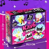 Конструктор блочный UNICON &laquo;Клуб Друзей&raquo;, 4 в 1, 71 деталь