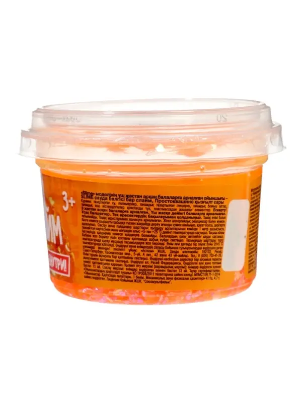 Слайм "Простоквашино", оранжевый, с шариками, 100 г. SLM344