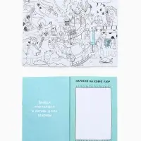 Смэшбук-каракули А5, 32 л «Капибарки» Смэшбук-каракули А5, 32 л «Капибарки»