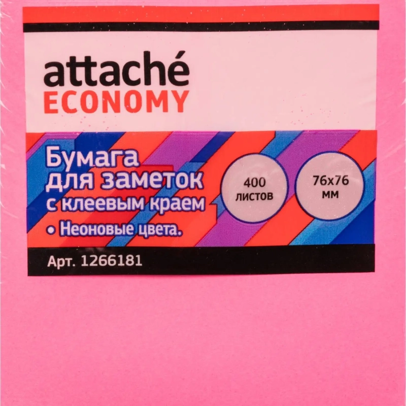 Стикеры  с клеев.краем&nbsp; 76х76 мм, 400 лист, 8 неоновых цв