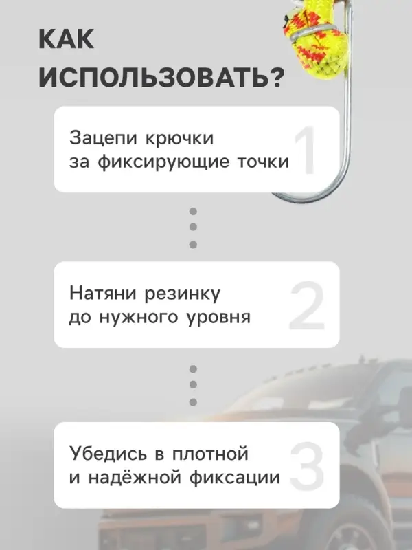 Резинка для крепления багажа TORSO, 60 см, d=10 мм, металлические крючки, МИКС