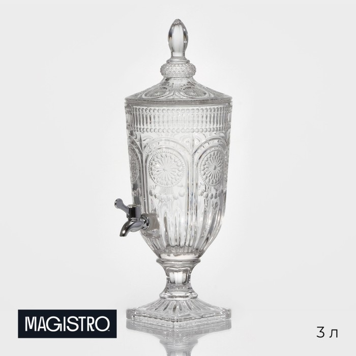 Диспенсер для напитков стеклянный Magistro «Восход», 3 л, 25×19×50 см Диспенсер для напитков стеклянный Magistro «Восход», 3 л, 25×19×50 см