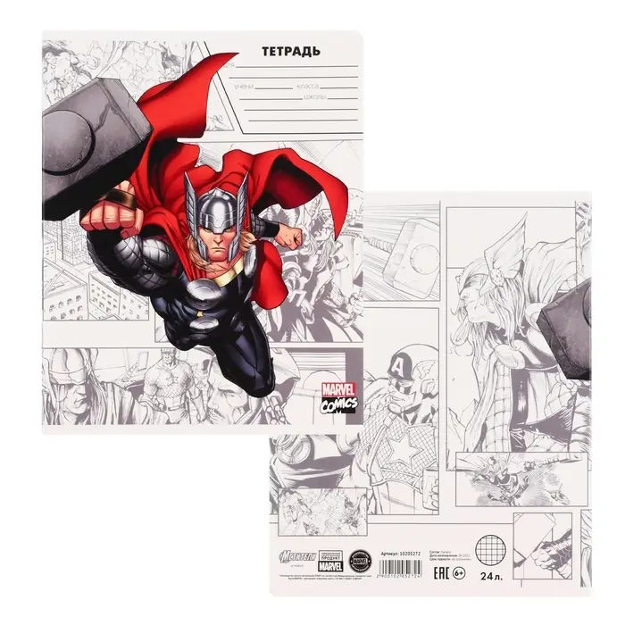 Тетрадь в клетку 24 листа, 5 видов МИКС, обложка мелованный картон, &laquo;Мстители&raquo;