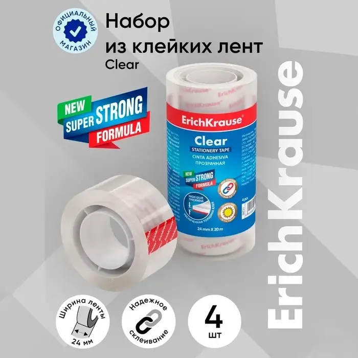 Клейкая лента канцелярская, 24 мм х 20 метра, ErichKrause Clear, прозрачная, в пленке, цена за 1шт. Клейкая лента канцелярская, 24 мм х 20 метра, ErichKrause Clear, прозрачная, в пленке, цена за 1шт.