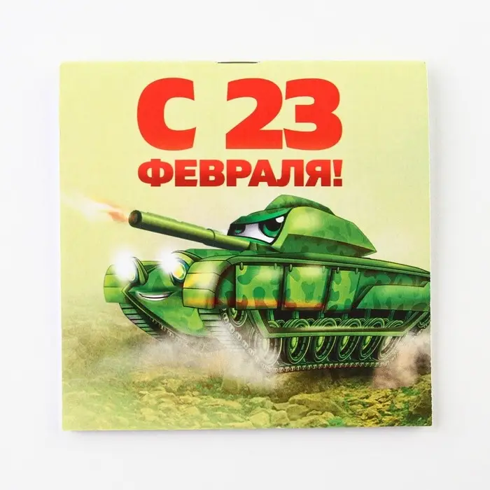 Блокнот 10&times;10 см, 16 листов &laquo;23 февраля. Детский&raquo; МИКС