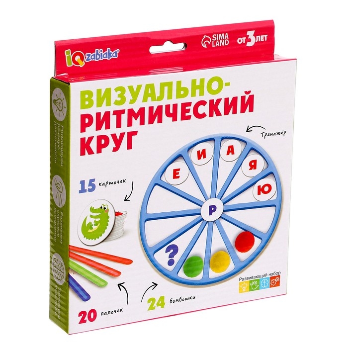 Развивающий набор «Визуально-ритмический круг» Развивающий набор «Визуально-ритмический круг»