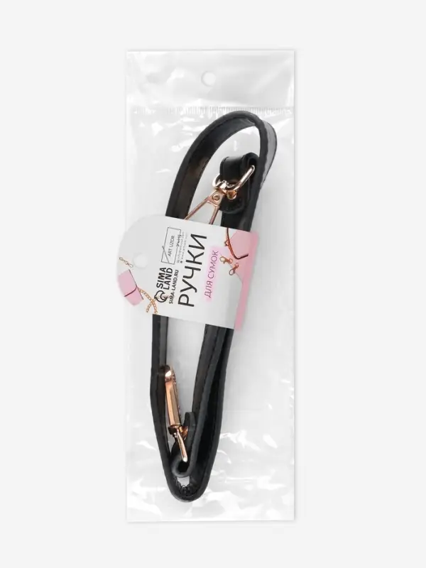 Ручка для сумки, с карабинами, 60&plusmn;1 см &times; 2 см, чёрная