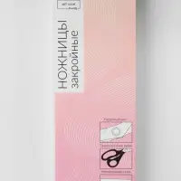 Ножницы закройные, скошенное лезвие, прорезиненные ручки, 8", 22 см, чёрные