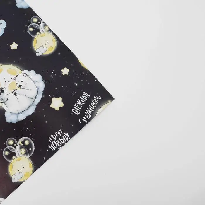 Бумага упаковочная глянцевая &laquo;Снежная нежность&raquo;, 70 х 100 см