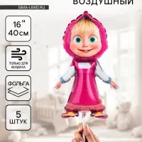 Воздушные шары фольгированные 16" «Маша», 5 шт., для палочки