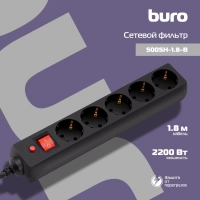 Сетевой фильтр Buro 500SH-1.8-B 1.8м (5 розеток) черный